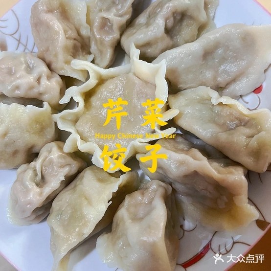桥十水饺(献县店)
