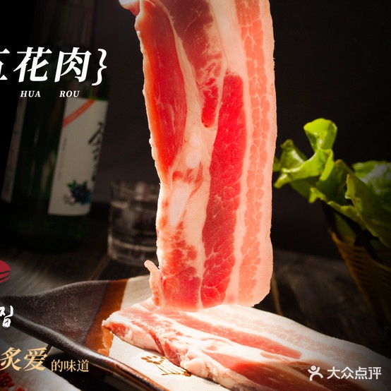 缸筒屋韩式烤肉(万达广场晋江店)