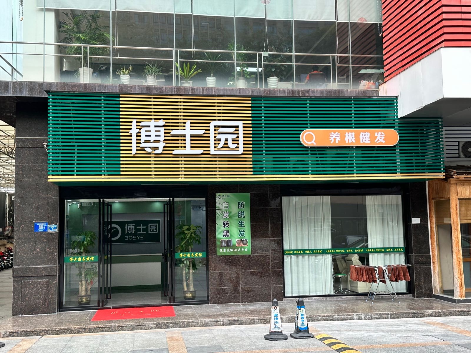 东莞市莞城街道东纵路莞城段124号盈锋广场1号楼160室