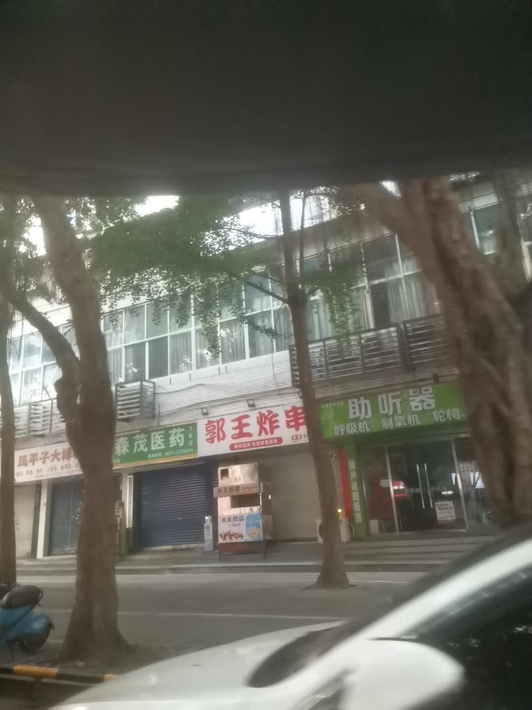 助听器