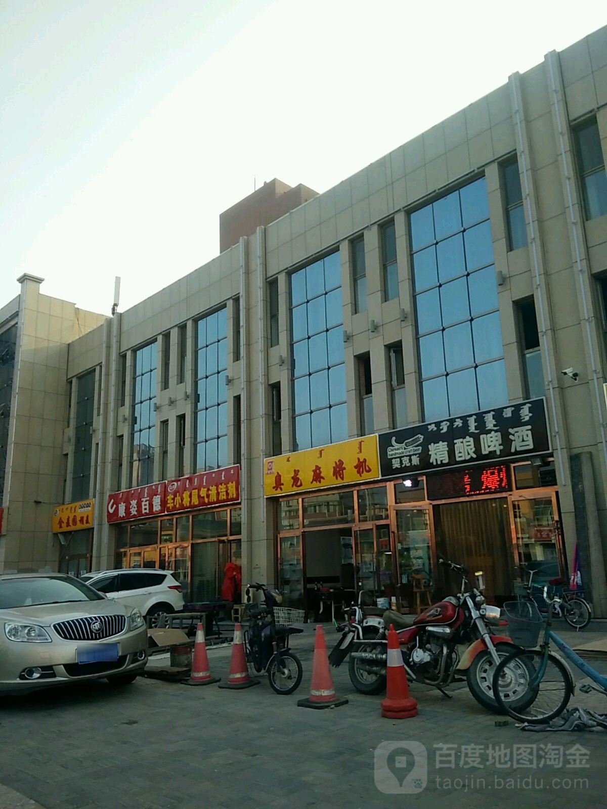 奥龙麻将馆机(新兴大街店)