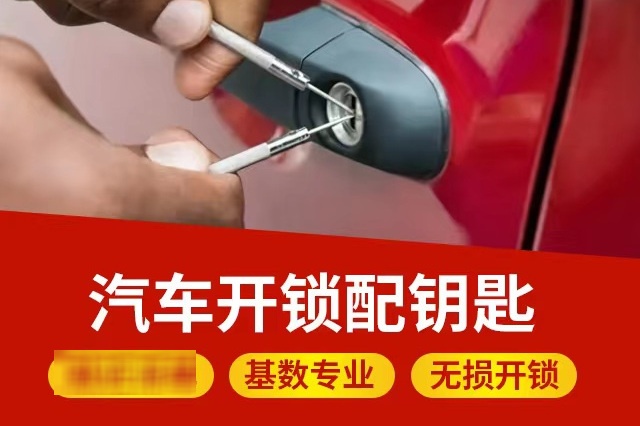 长沙神速达锁具