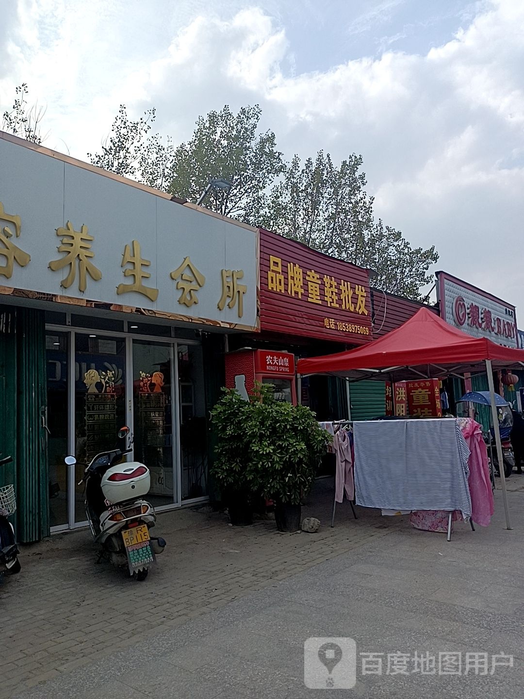 邓州市穰东镇品牌童鞋批发