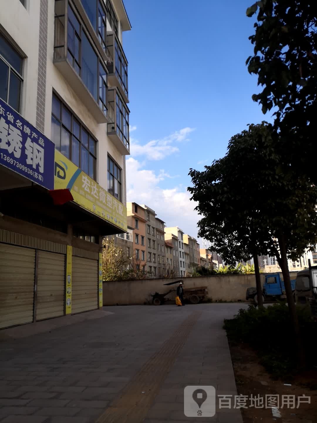 宏达微型汽配(玉溪店)