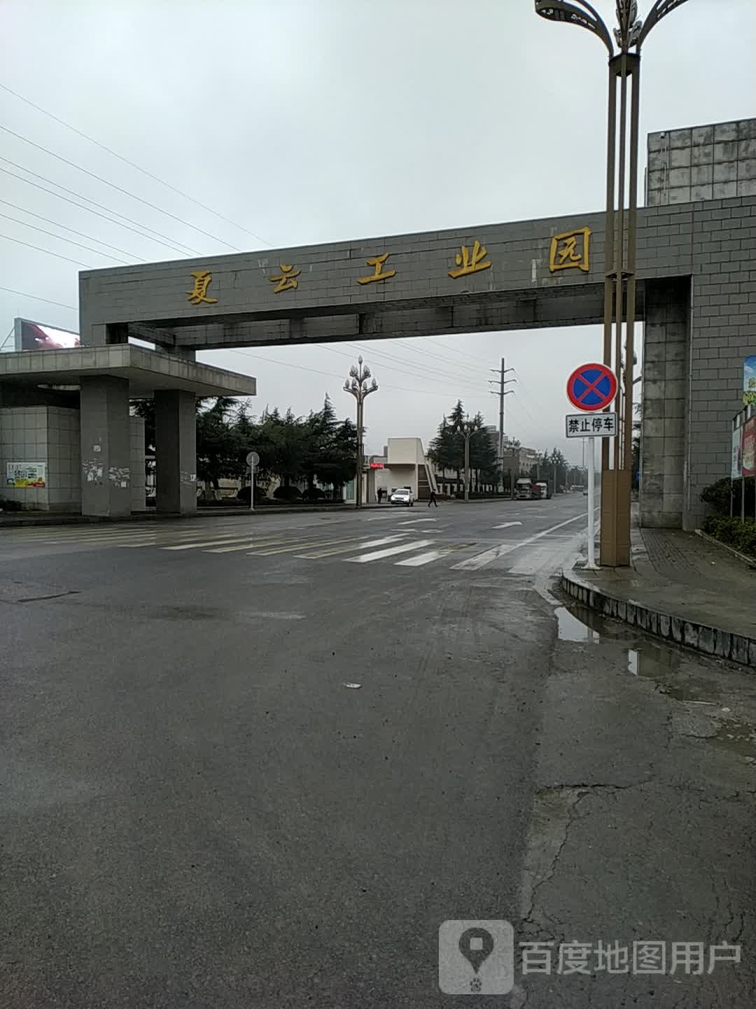 贵州省安顺市平坝区兴业东路与贵黄公路交汇处西北100米