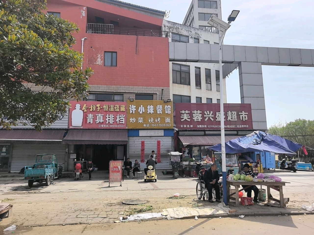 清真排档(河西小区东区店)