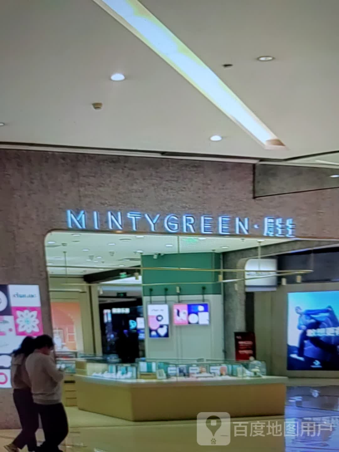 周生生Chow Sang Sang(凯虹广场店)