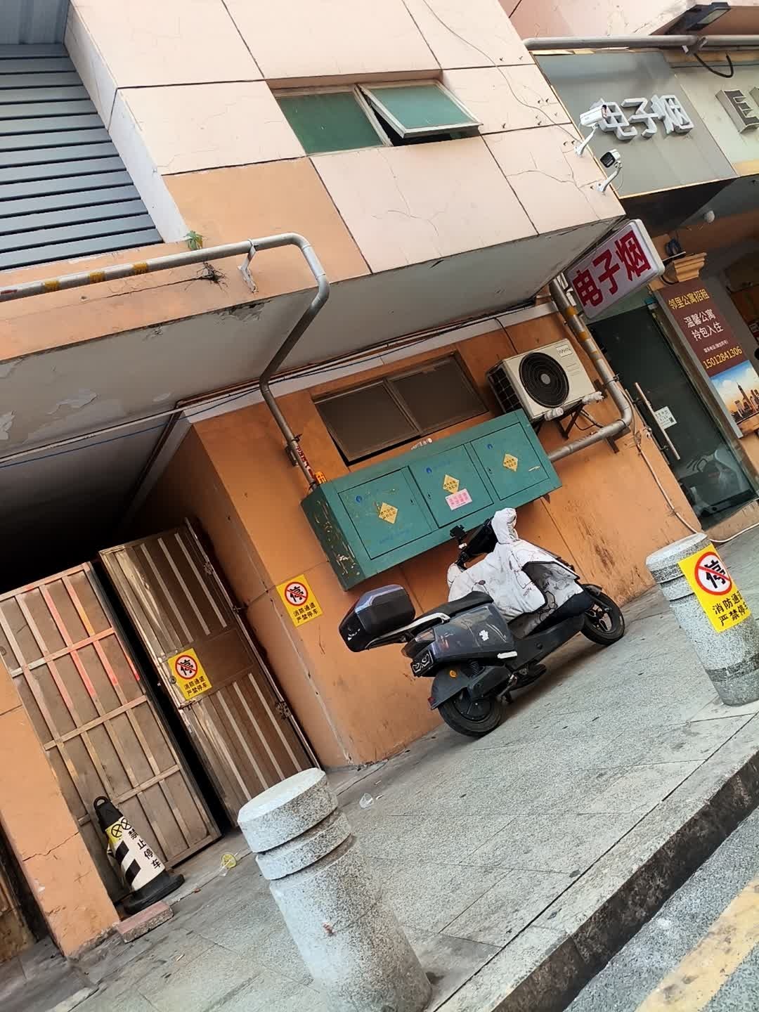 电子烟(东龙一路店)