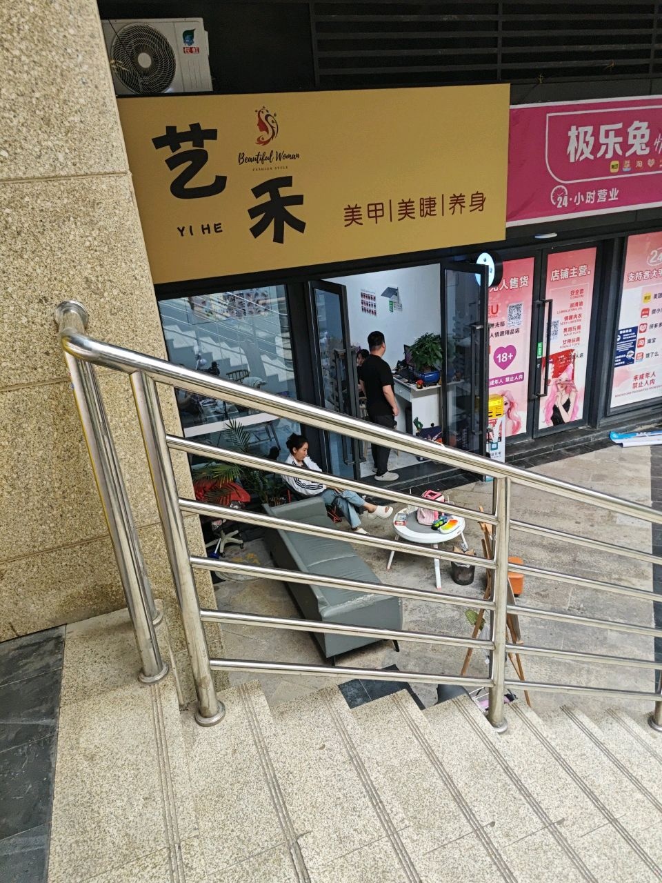 奈里美甲(仁和春天花园店)