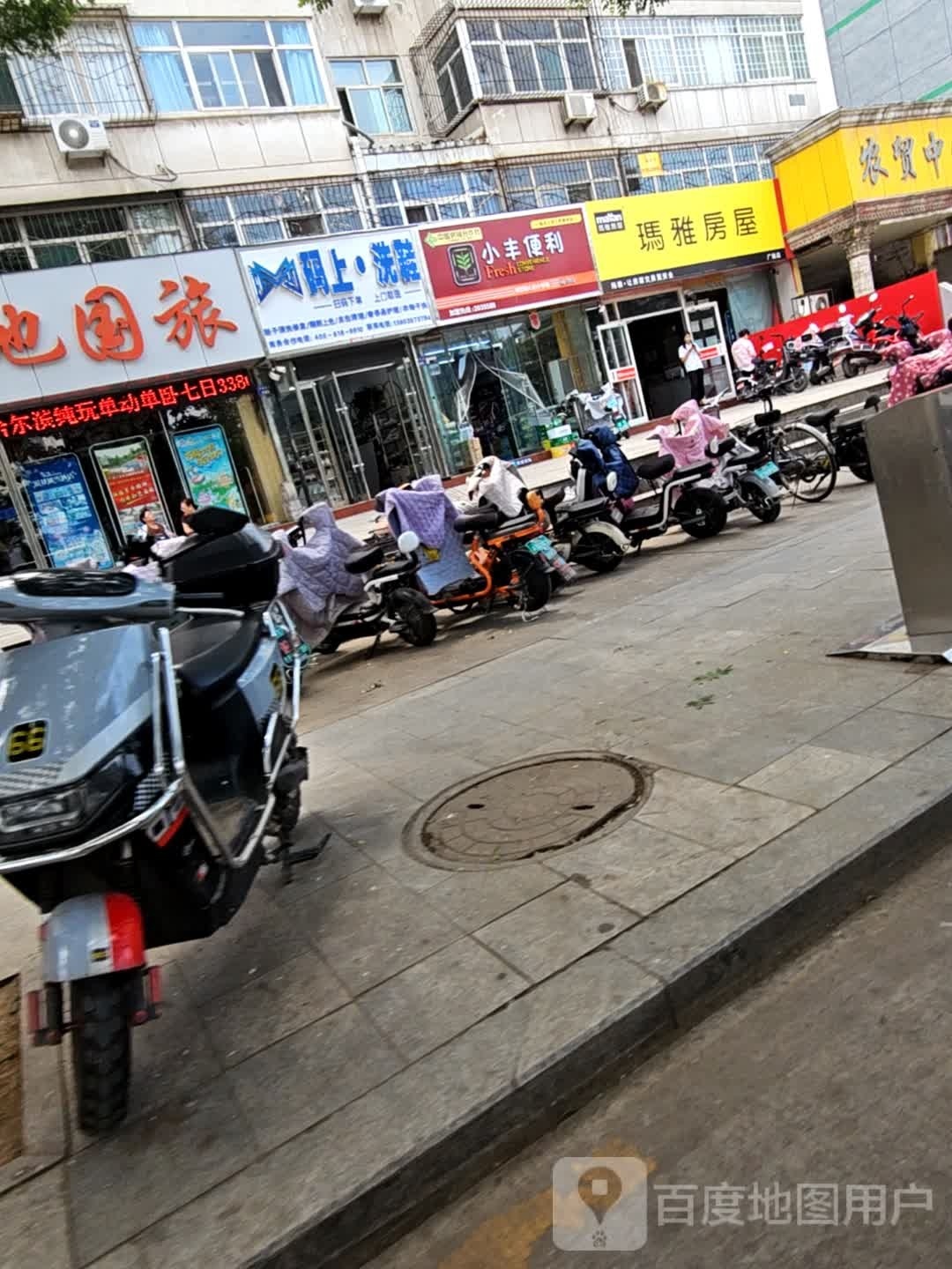 小峰便利(农贸市场店)