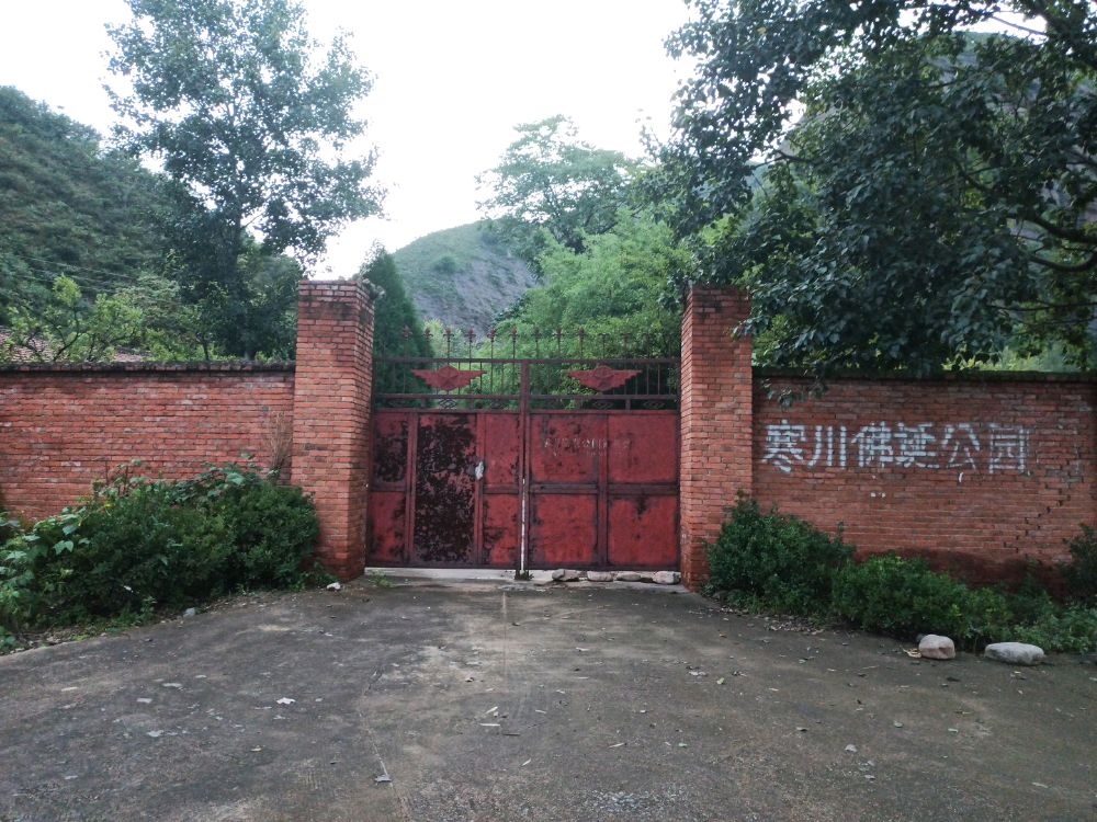 寒川佛诞公园