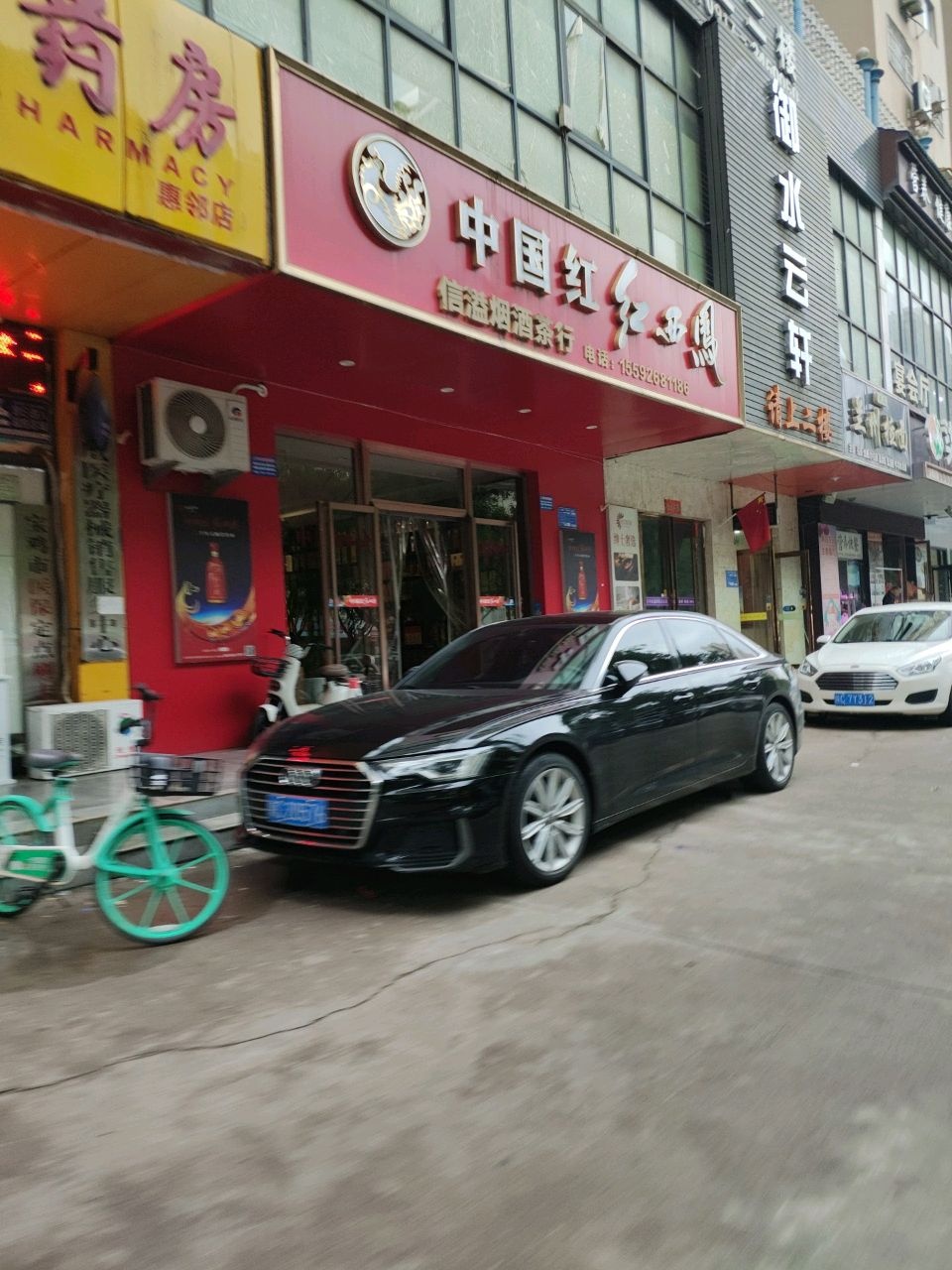 御水云轩