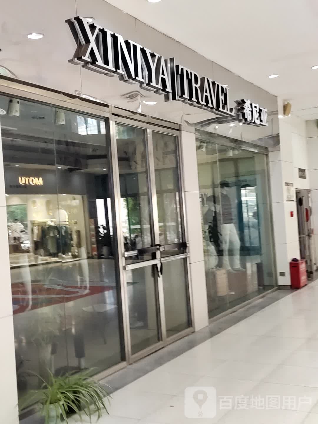 希尼亚(郑州店)