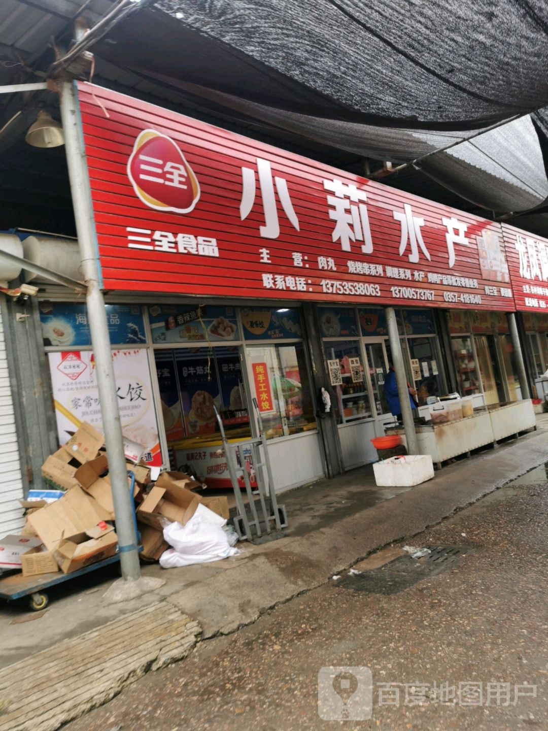 小莉睡产