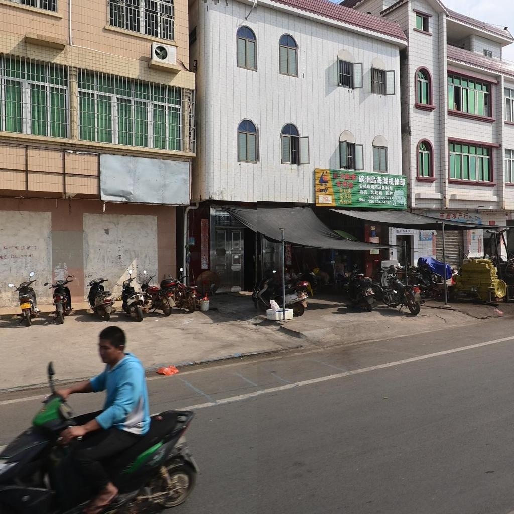 硇洲岛海潮机修部