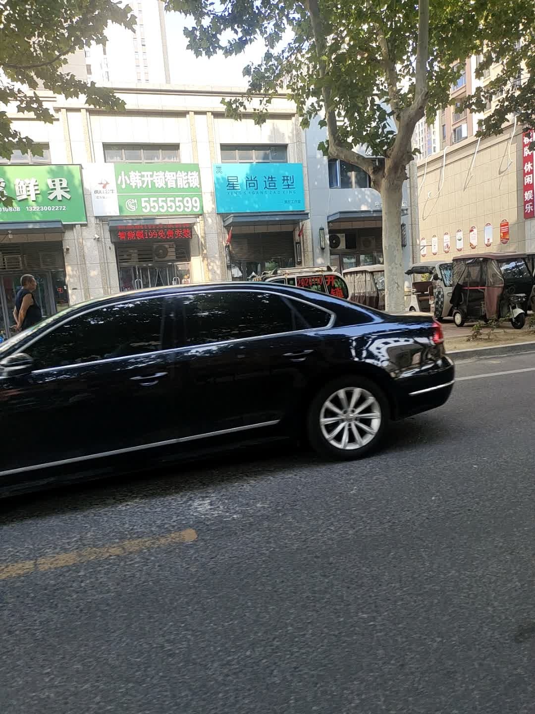 小韩开锁智能锁