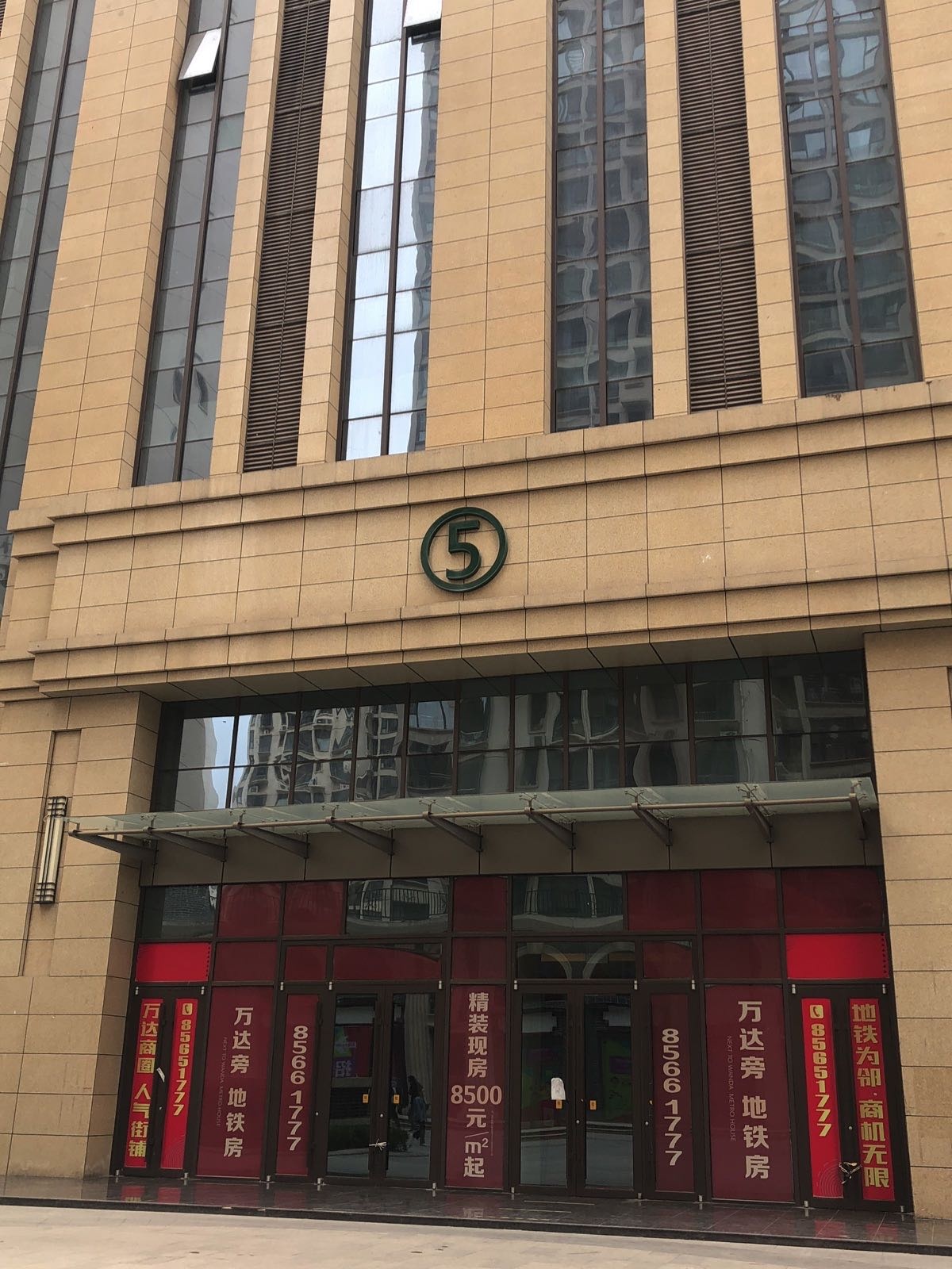 长安冰欣健身服务中心