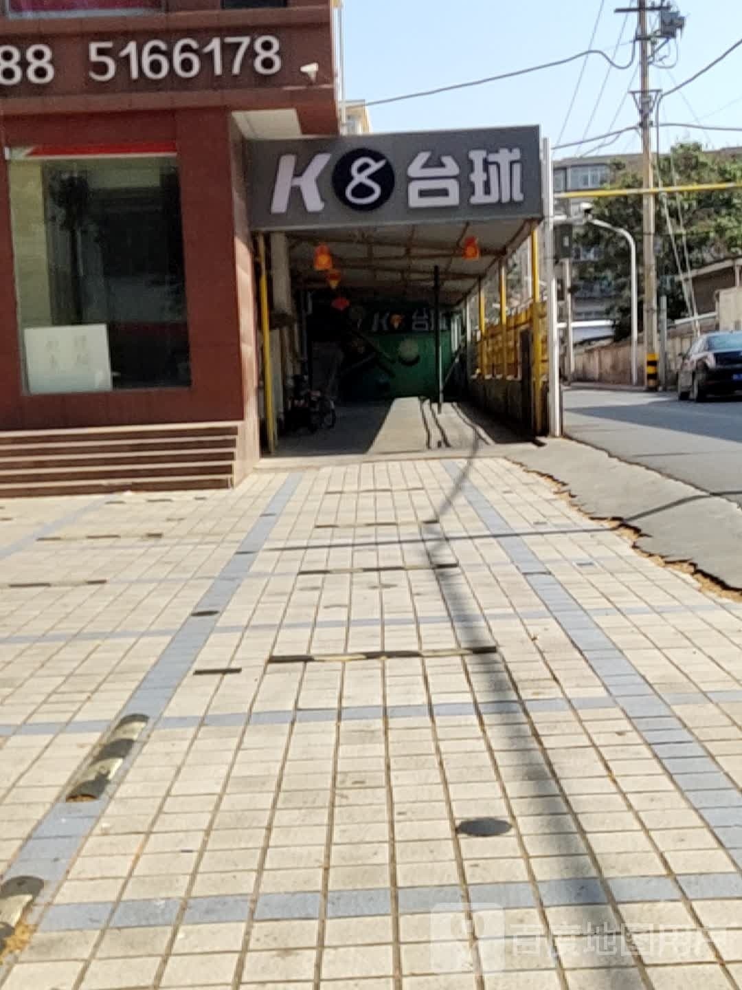 K8台球