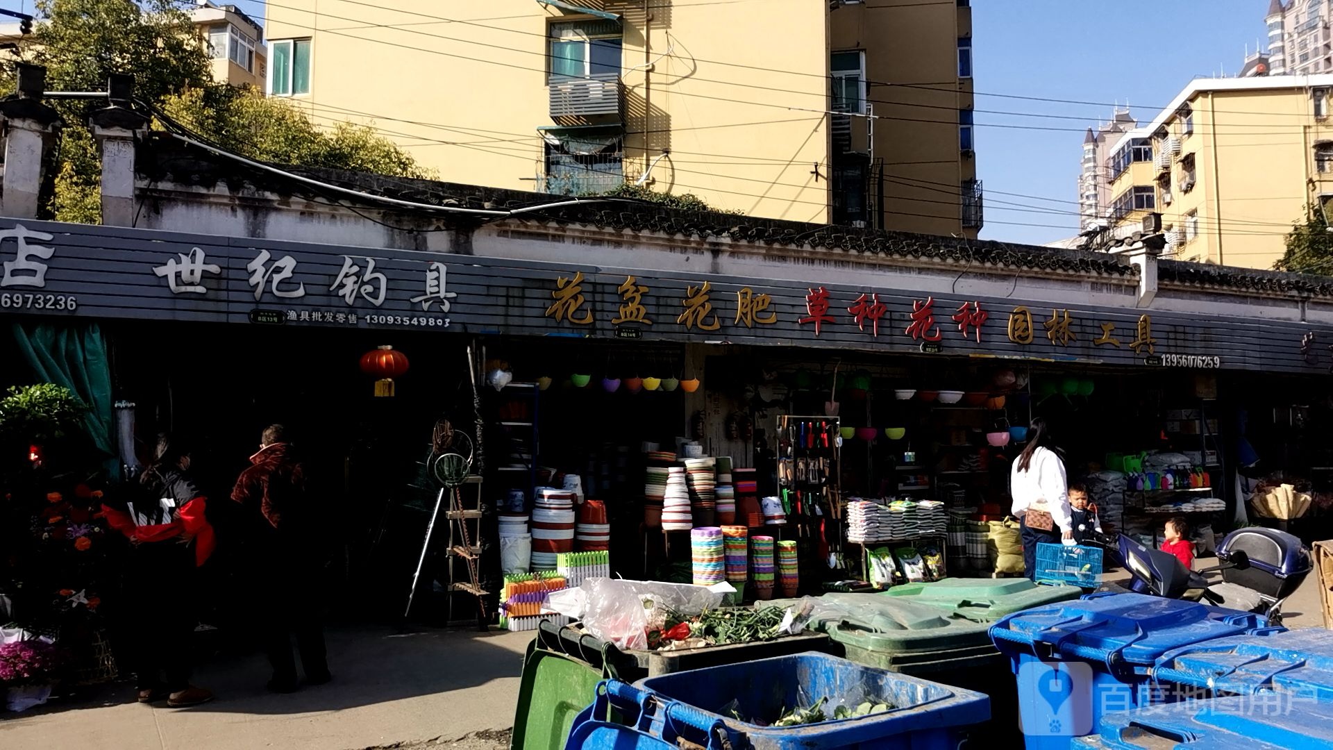 世纪钓具