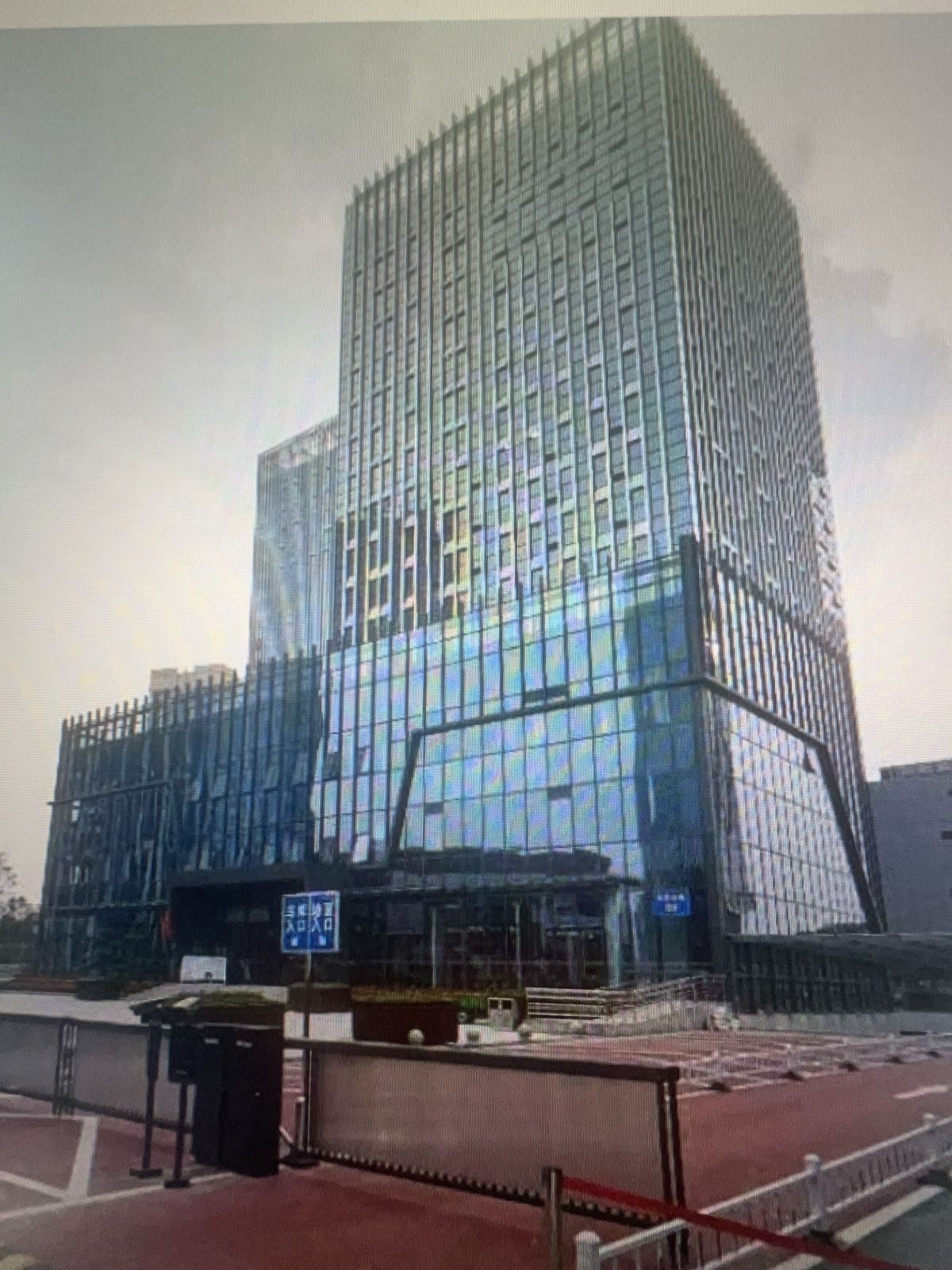 漯河市科学技术局