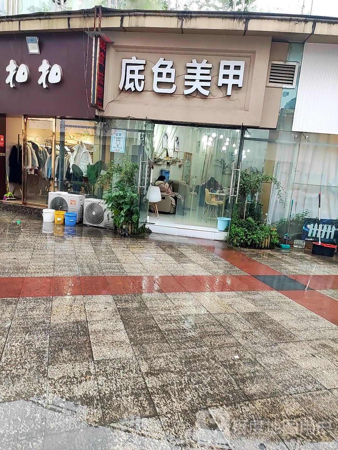 底色美甲(西欧花园店)