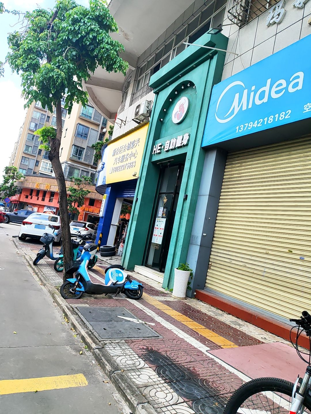 HE自助健身(新会店)
