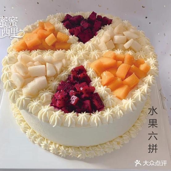 破蛋日·佳麦烘焙·生日蛋糕(安石广场店)