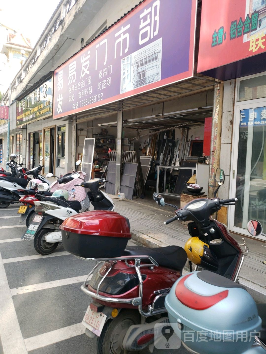 易出发市部