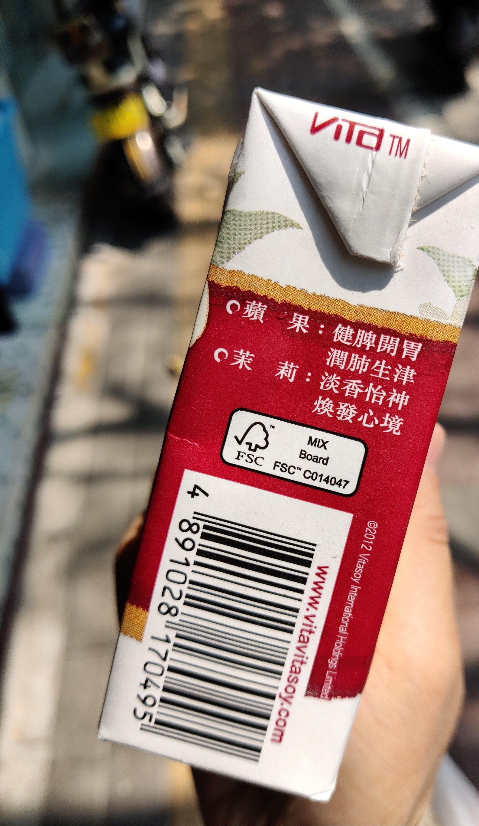红苹果护肤零食专营店(东方富苑店)