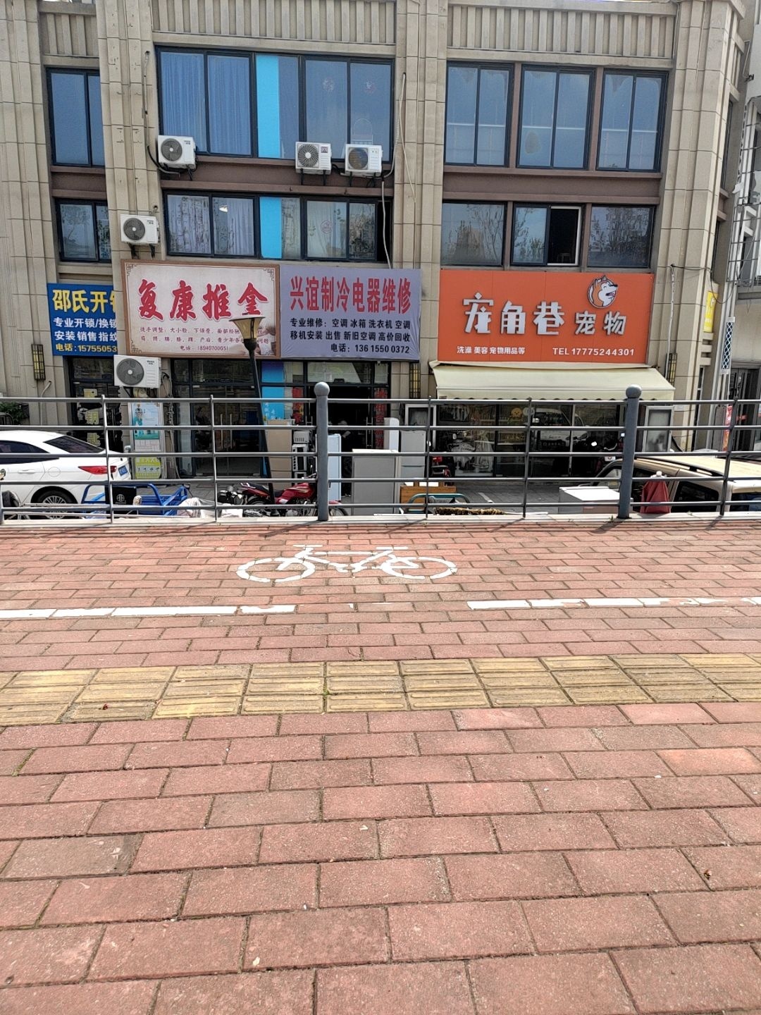 邵氏开锁