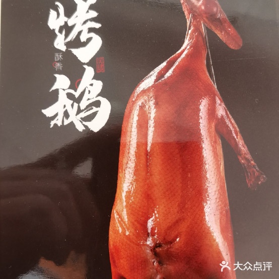 乌石周记饭店