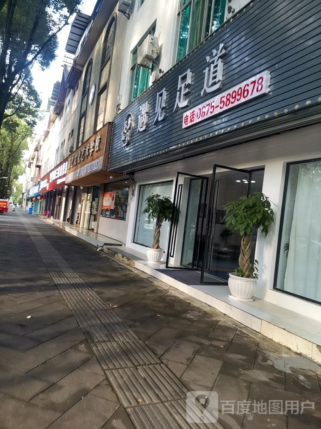 足道以足见遇母礁