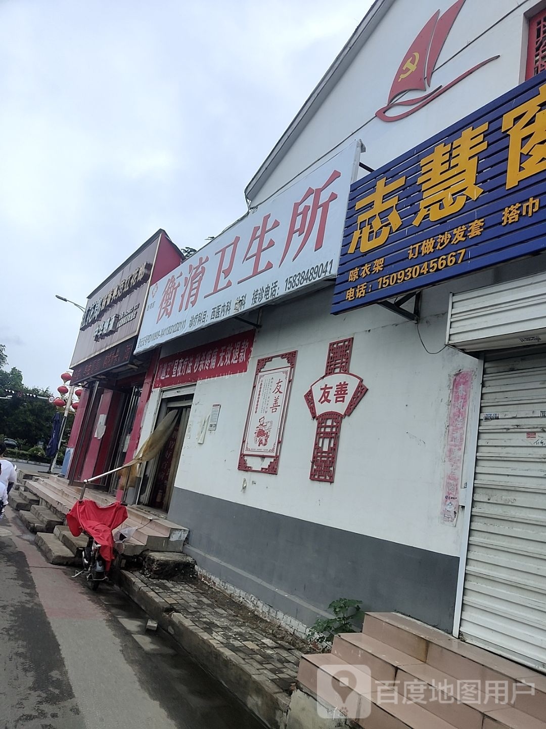 中华烟酒(滨河西路店)