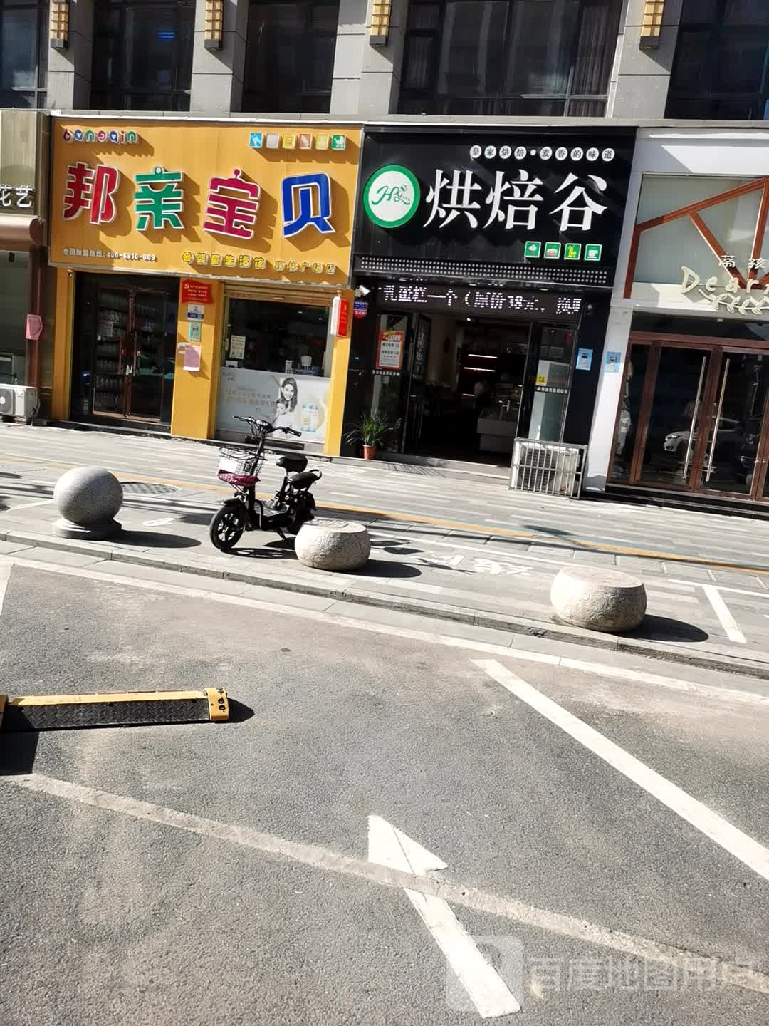 荟旺生活广
