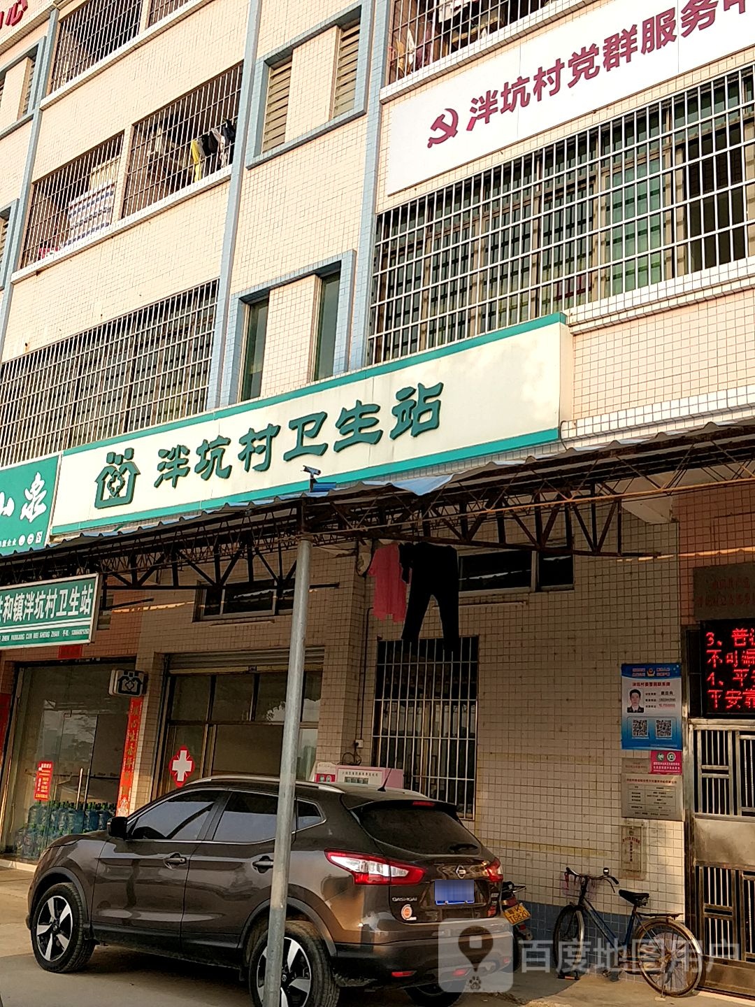 江门市鹤山市共建路丰泽公寓(鹤山工业园店)南侧约60米