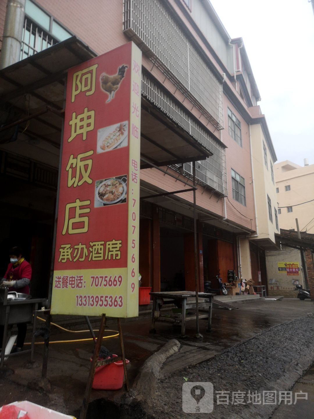 阿坤返点