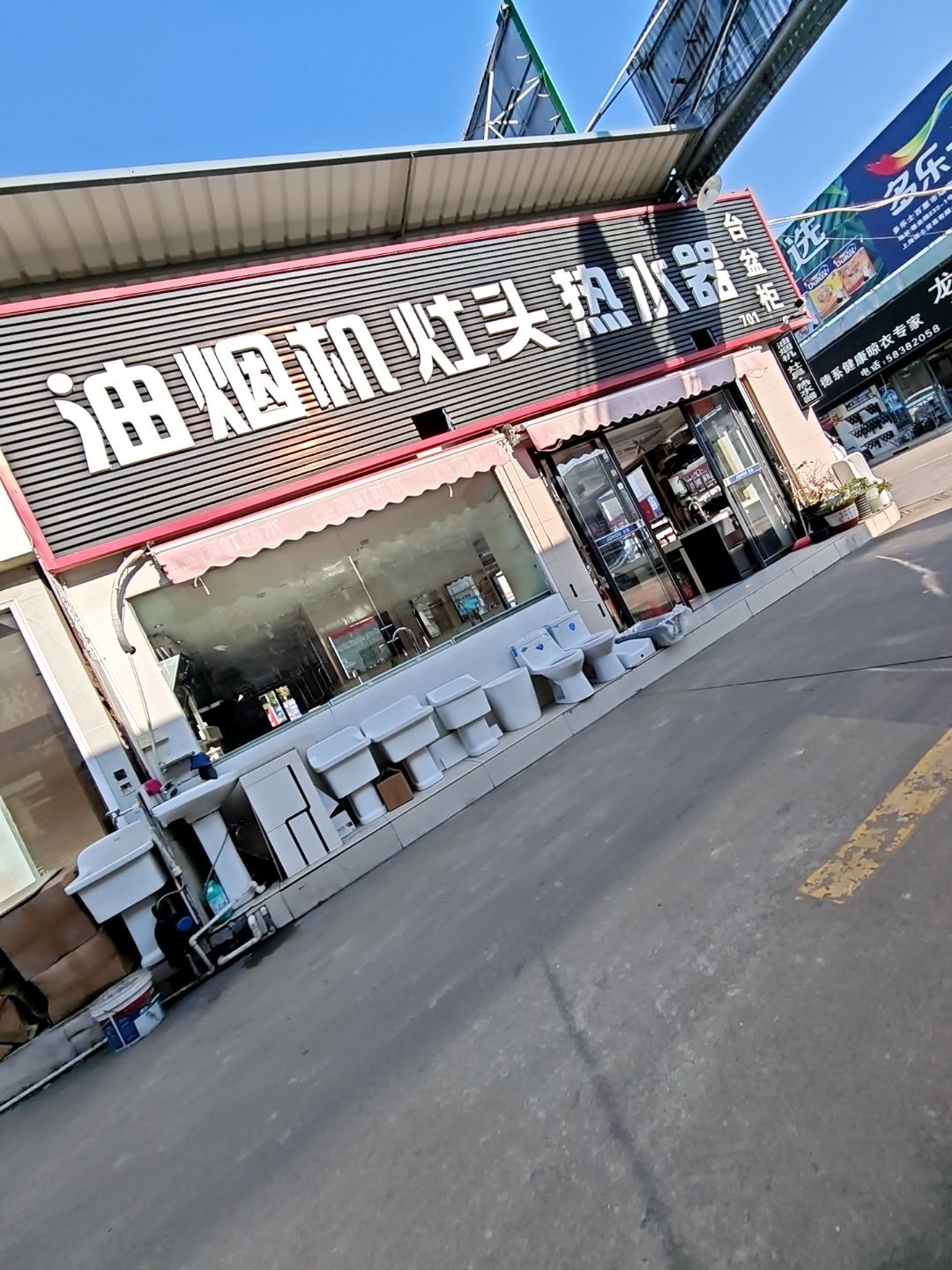 油烟机灶头热水器