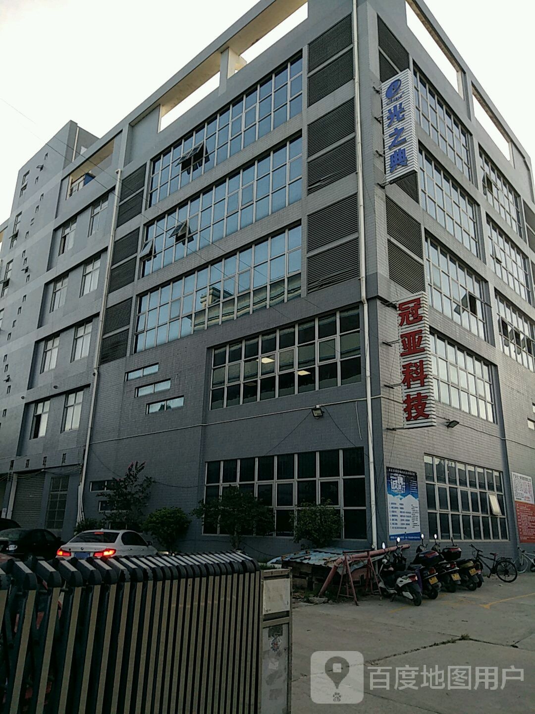 光之典