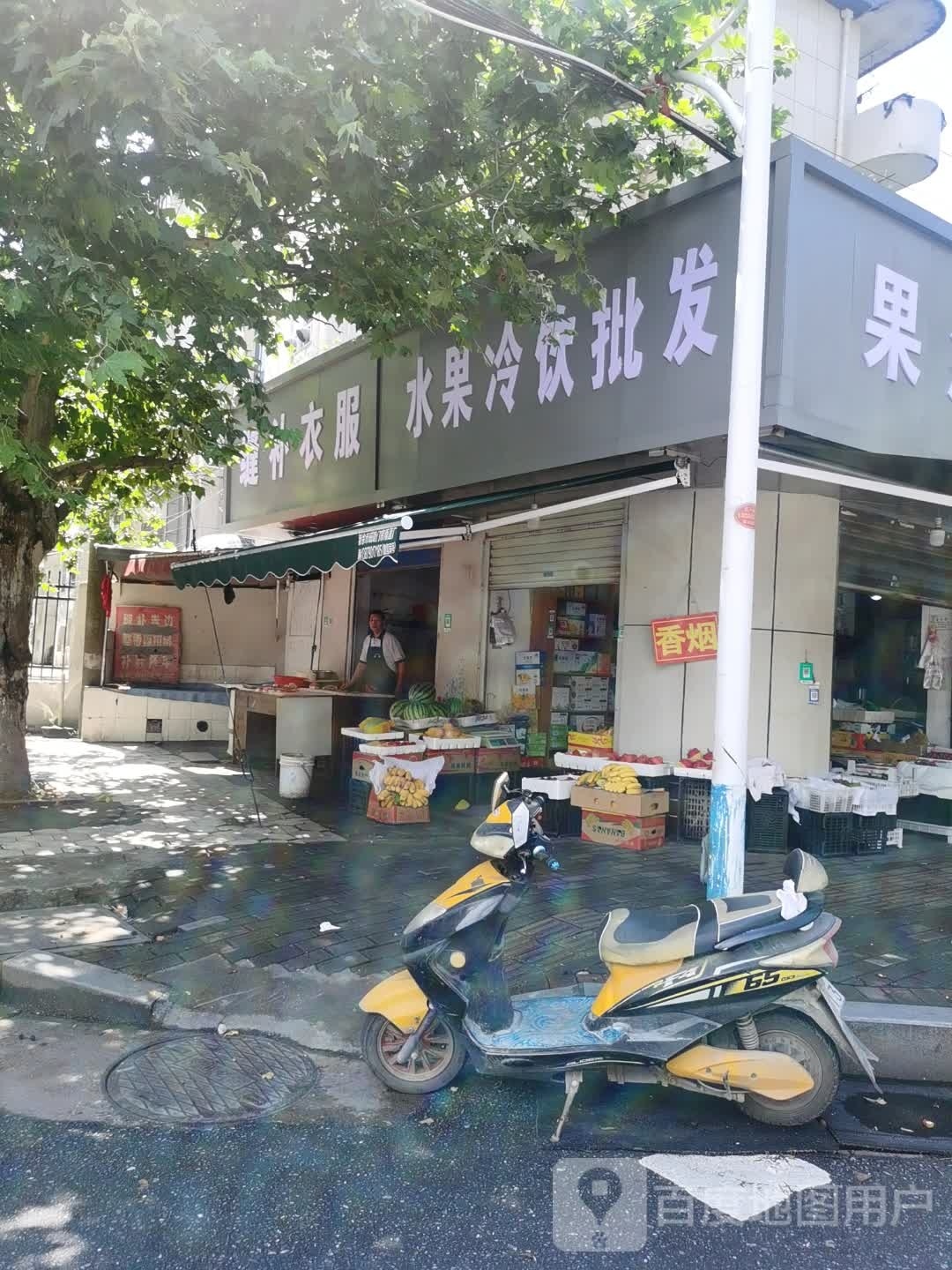 水果店冷饮批发