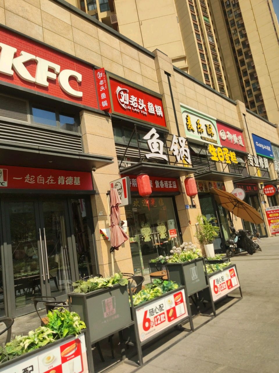 御源道专业修脚