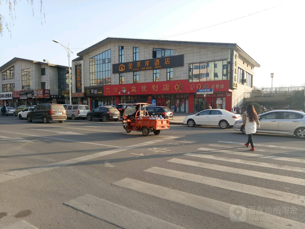 金水岸酒店-特色菜餐厅环境