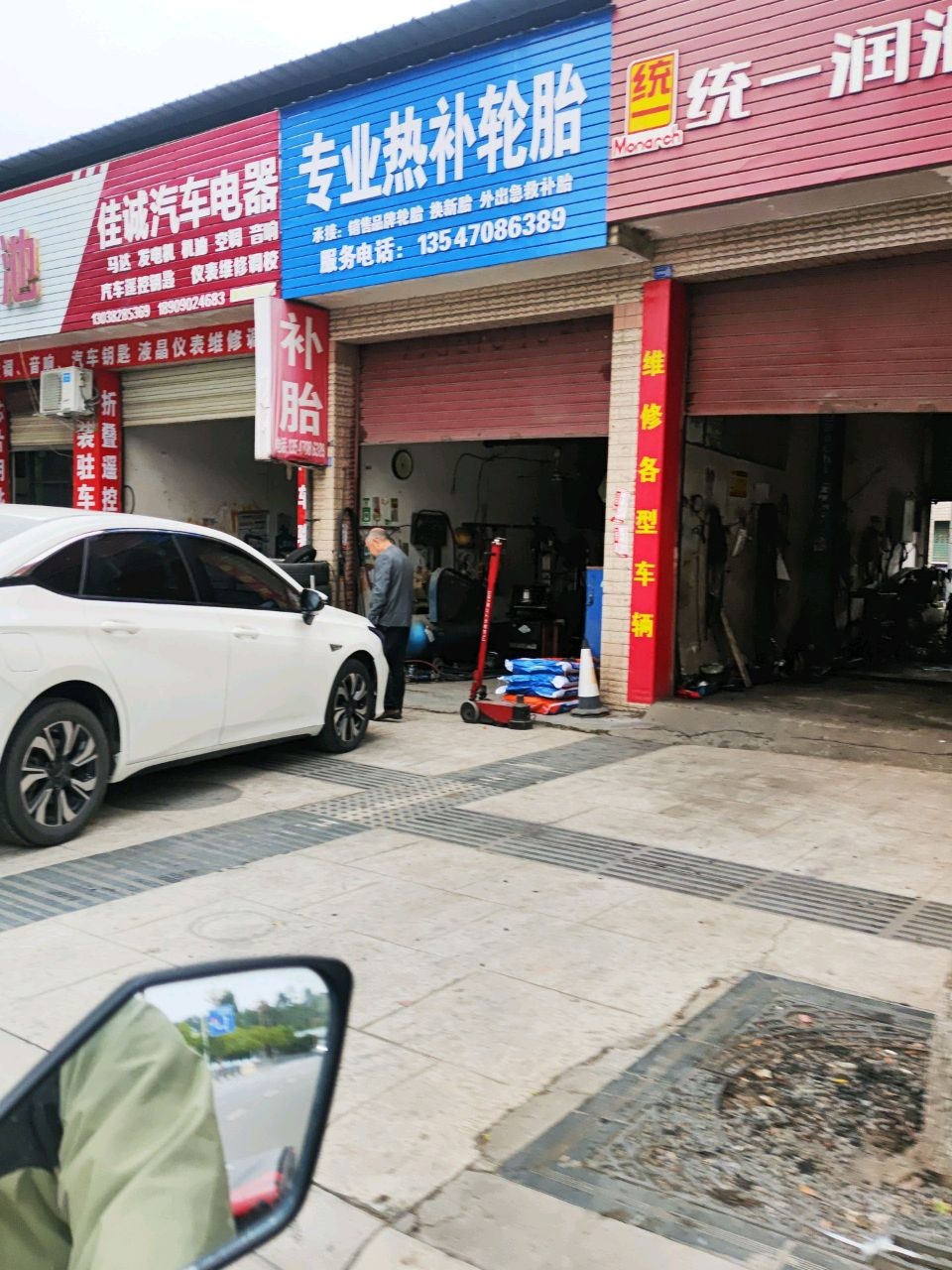 专业热补轮胎流动救援