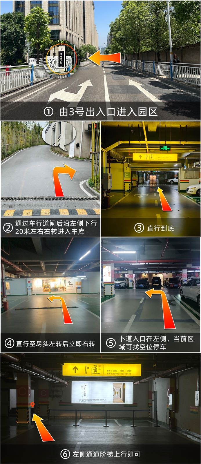 卜道·崖上江景餐厅
