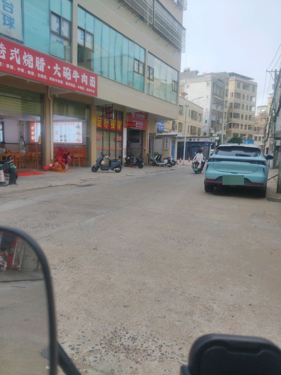 足疗按摩