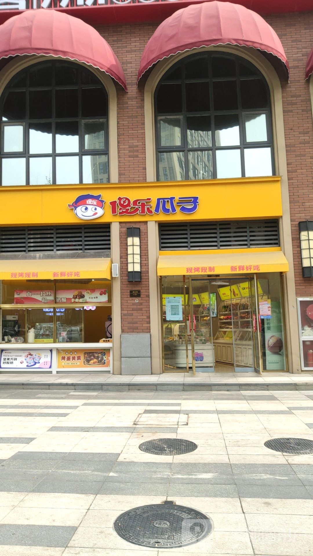 傻乐瓜子(万嘉百汇店)