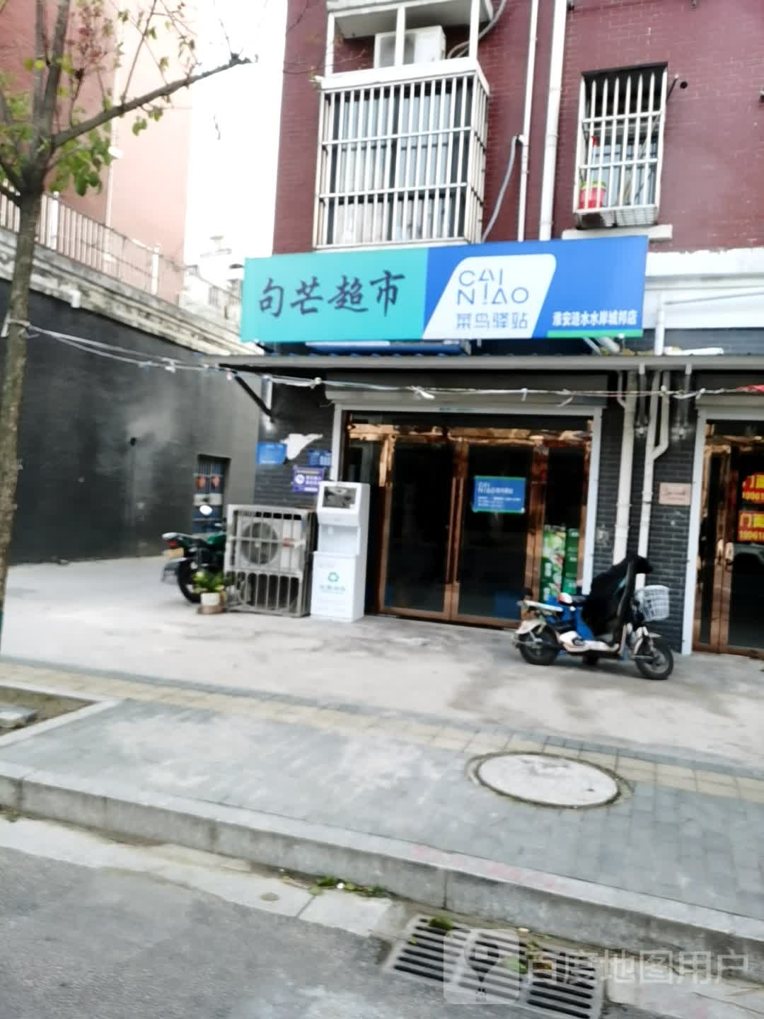 句莽超市