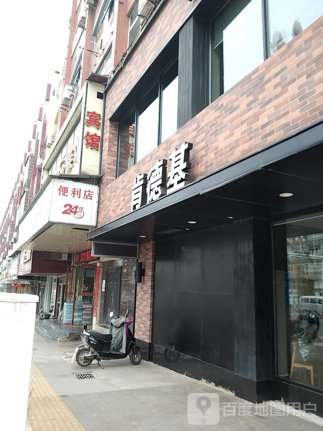 你来了便利店