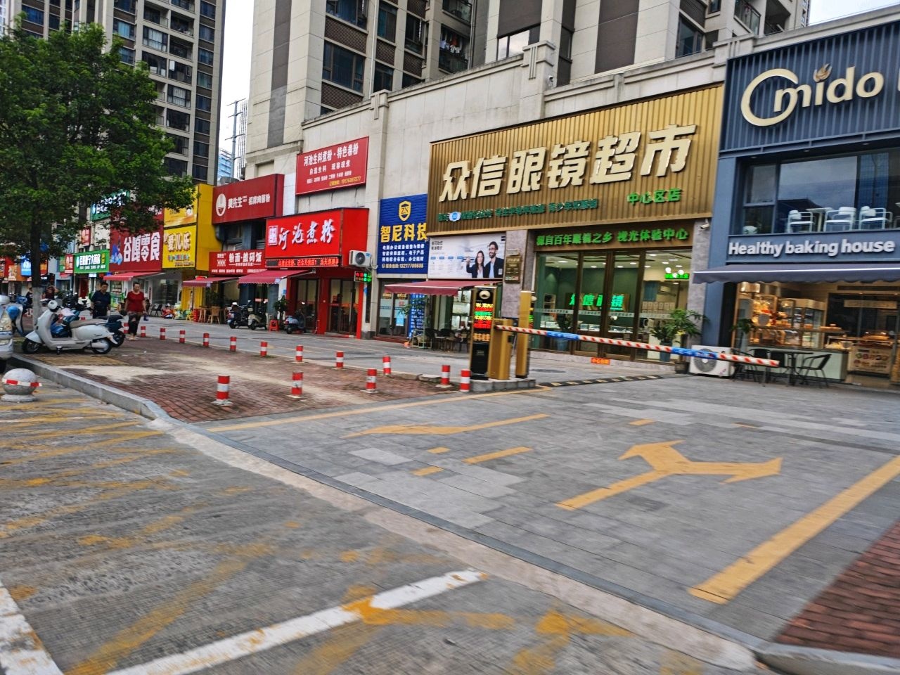 众信眼镜超市(中心区店)