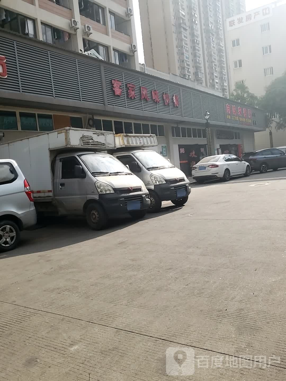 向味来餐厅(联发同安黄金工业园店)