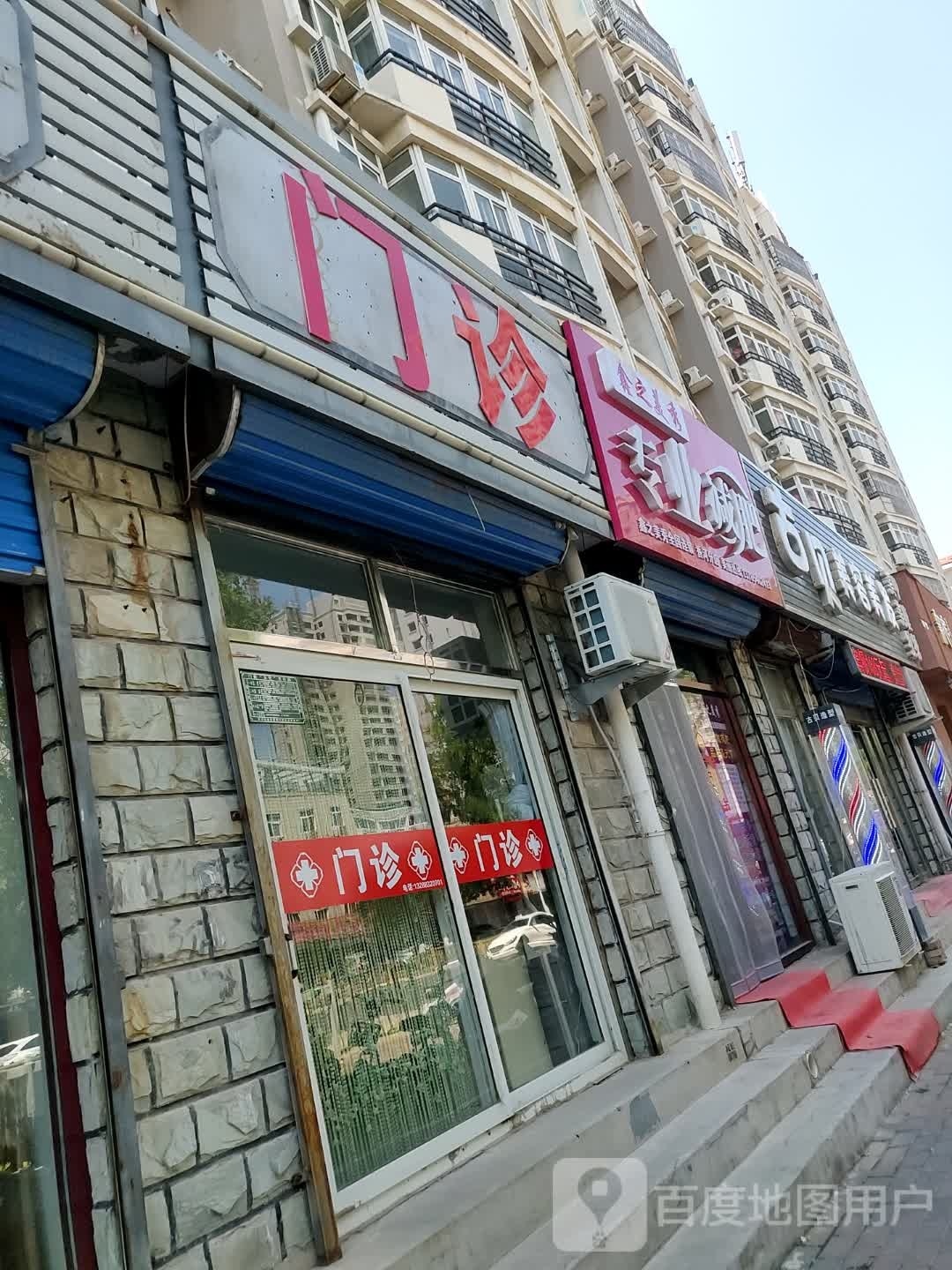 鑫之村秀